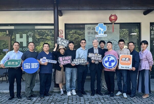 Group photo with representatives of a veterinary hospital chain following discussions on veterinary PDT applications. CEO Youngkyu Song is sixth from the right.