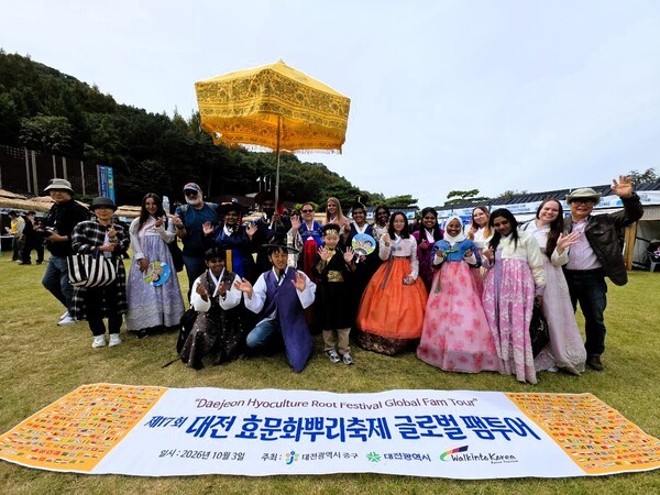 Daejeon Hyo Culture Root Festival(효문화뿌리축제) Closes with Success, Bridging Heritage and Global Communities